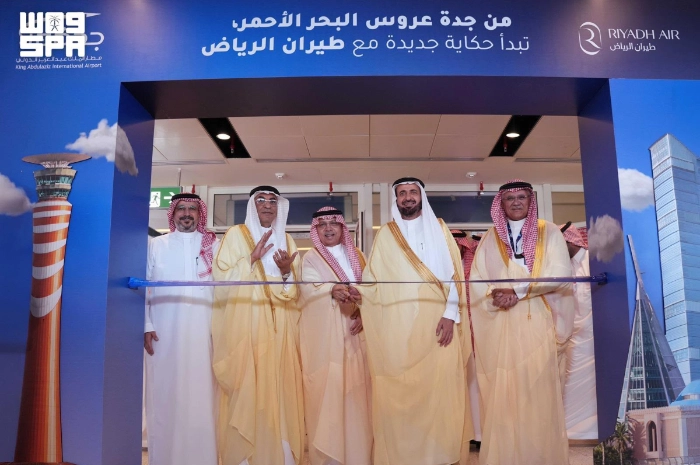 Riyadh Air