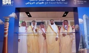 Riyadh Air