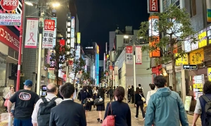 Jepang
