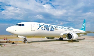 Greater Bay Airlines